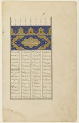 Folio aus einem "Khamsa"